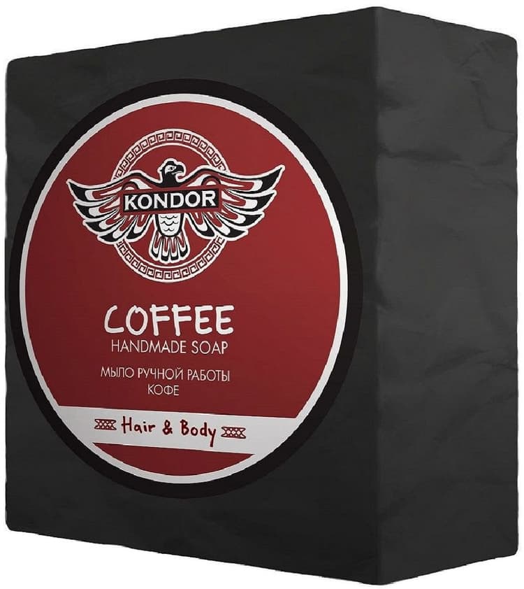 KONDOR Hair&Body Мыло ручной работы "Кофе" 130г+/-5г 