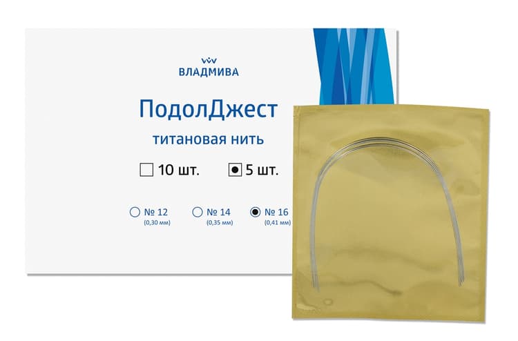 ПодолДжест Титановая нить №16 (проволока из прочного сплава никеля и титана) 5 шт
