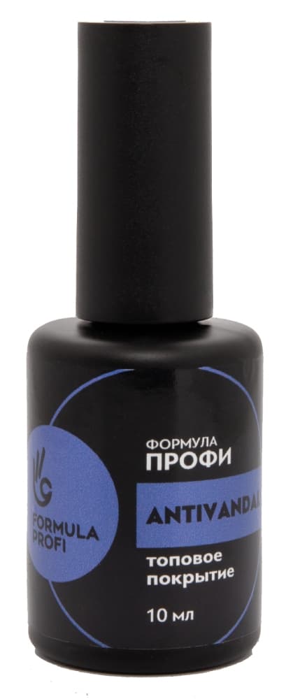 Formula Prof Топовое покрытие "Топ AntiVandal" без липкого слоя, 10 мл 