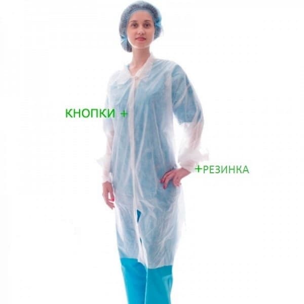 Халат на кнопках спанбонд белый, рукав на резинке - 1 шт.