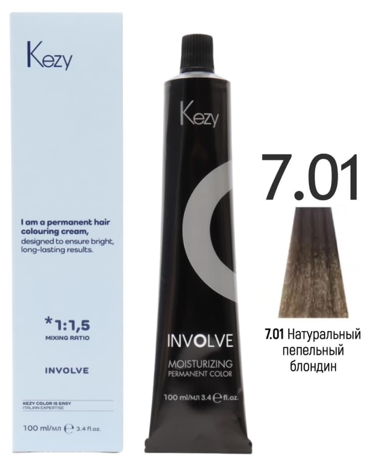 KEZY Involve color 7.01 Блондин натурально-пепельный, 100 мл. 
