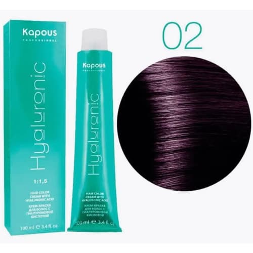 Kapous Hyaluronic 02 Усилитель фиолетовый, 100 мл