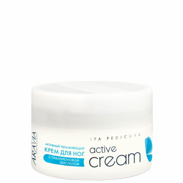 Активный увлажняющий крем для ног с гиалуроновой кислотой Active Cream, 150 мл. ARAVIA