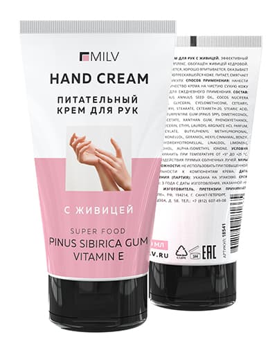 MILV Питательный крем для рук с живицей "ДИКИЕ ЯГОДЫ". 150 мл 