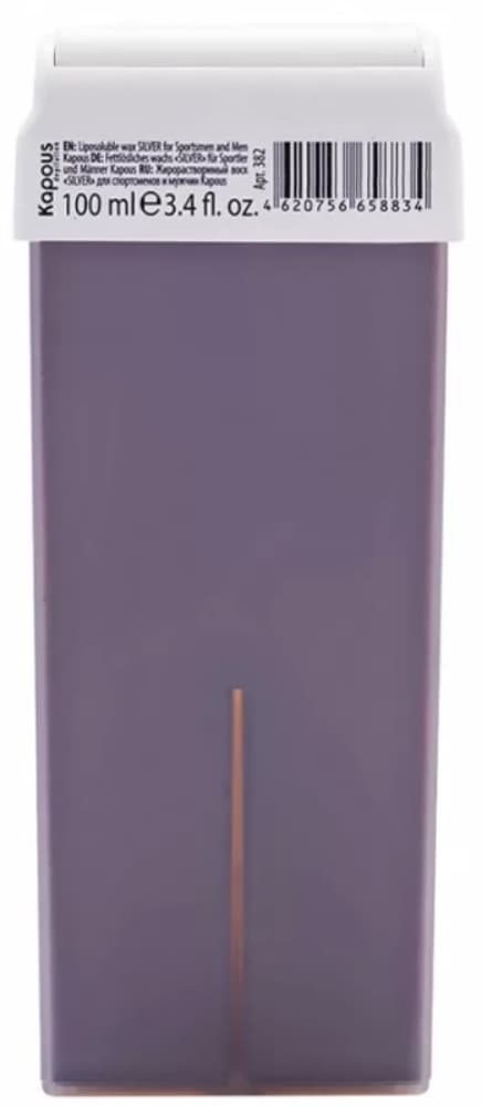 Kapous Depilation Жирорастворимый воск "SILVER" для спортсменов и мужчин в картридже, 100 мл