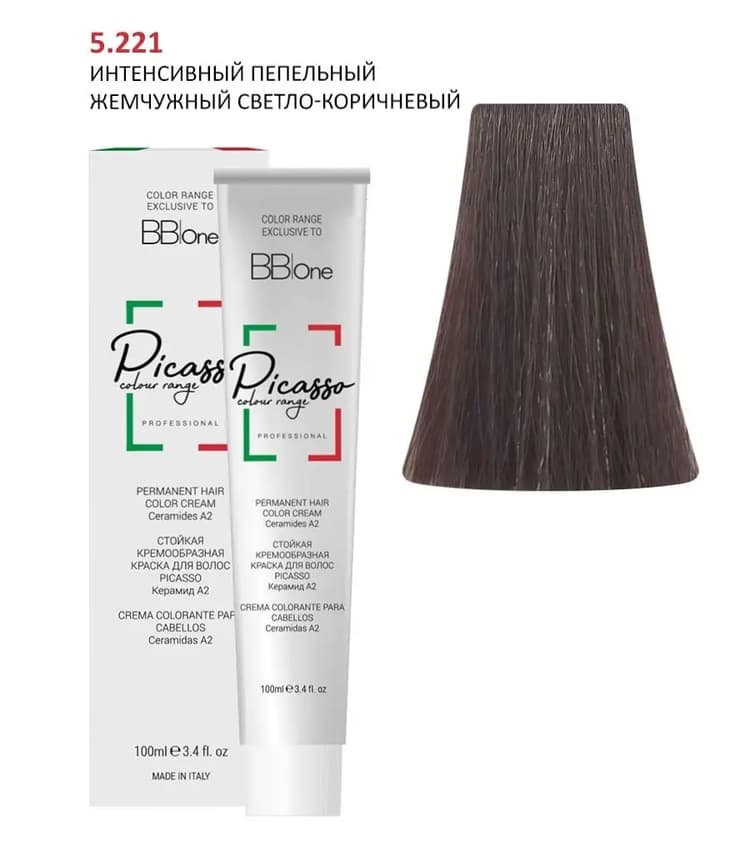 PICASSO 5.221 Intense Ash Pearl Light Brown Крем-краска перманентная