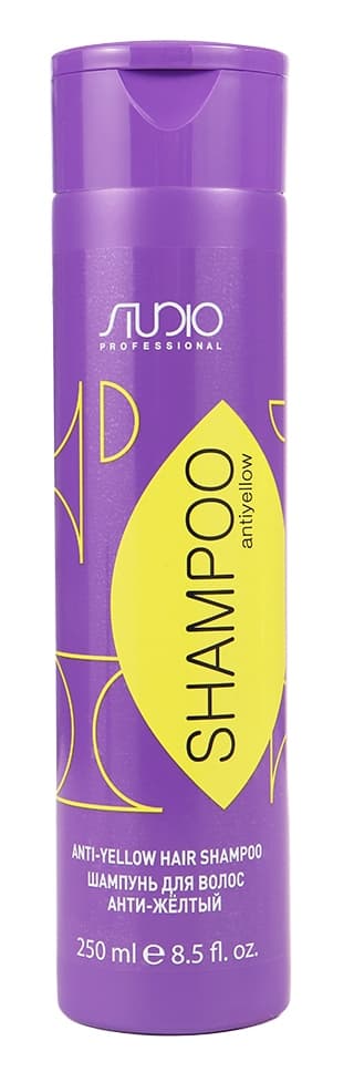 Kapous Studio Шампунь для волос Анти-желтый "Antiyellow" 250 мл 