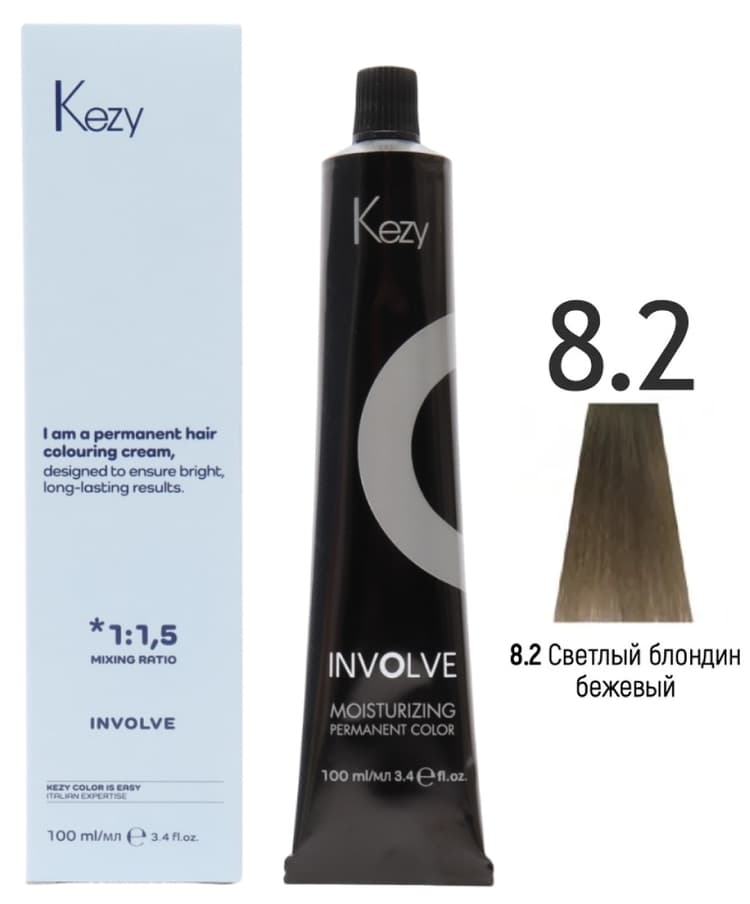 KEZY Involve color 8.2 Светлый блондин бежевый