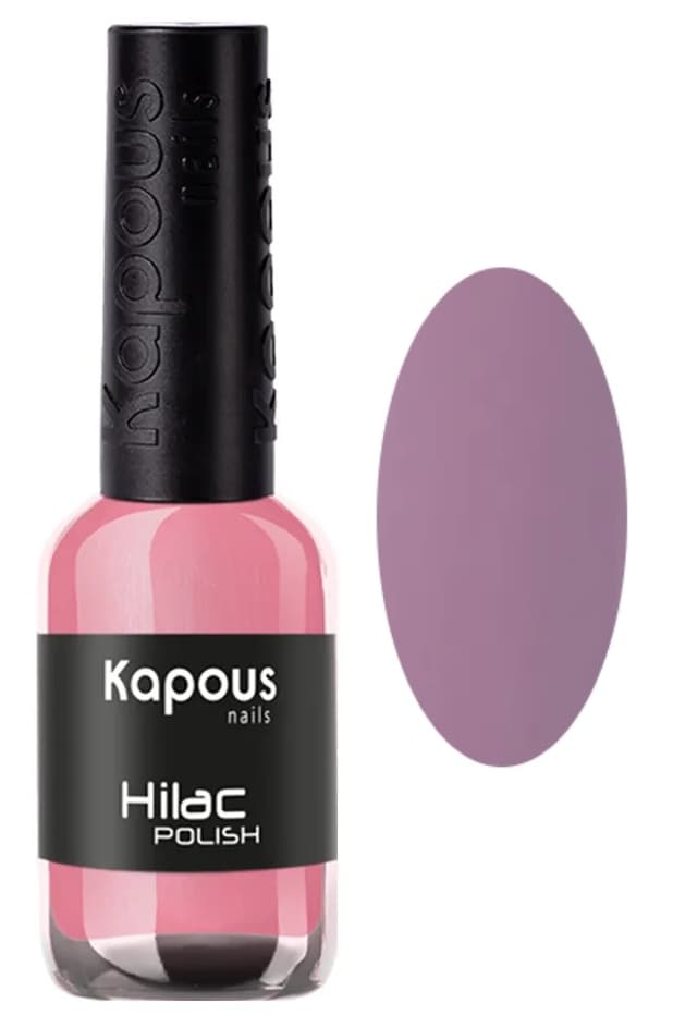 Kapous Nails Лак для ногтей "Hilac" 2121 велюровый буржуа, 9 мл