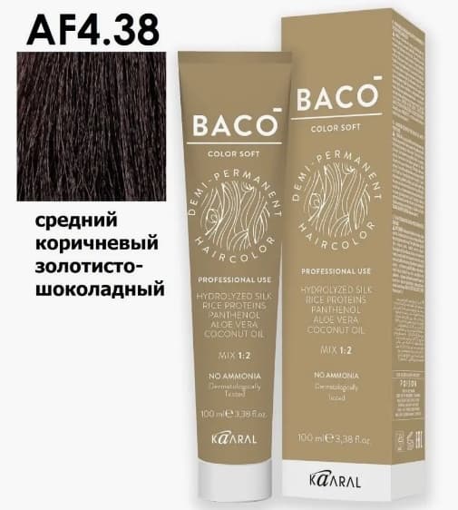 KAARAL Baco Soft  4.38 золотисто-коричневый каштан 100 мл