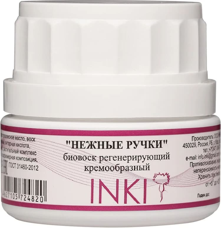 INKI Биовоск "Нежные ручки" регенерирующий кремообразный 35 мл.