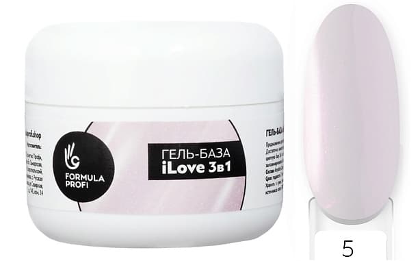 Formula Profi Гель-база "ilove 3в1"№5, (сиреневый с шиммером) 15 гр.