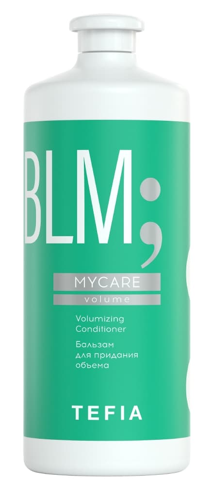 TEFIA MYCARE VOLUME Бальзам для придания объема 1000мл