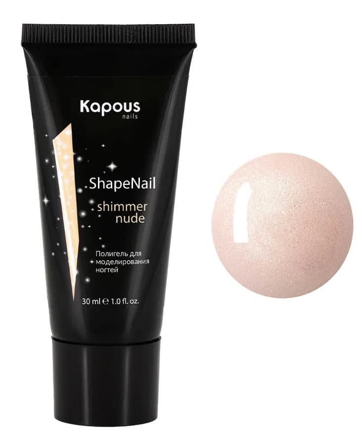 Kapous Nails Полигель для моделирования ногтей "ShapeNail" Сверкающий нюд, 30 мл