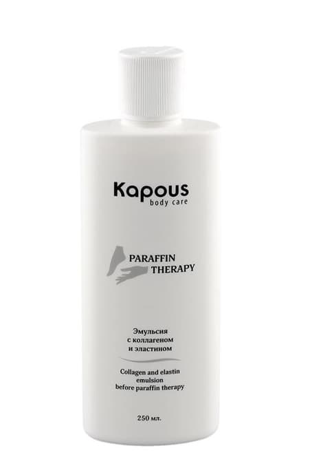 Kapous Body Care Эмульсия с коллагеном и эластином, 250 мл
