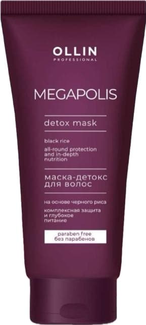 OLLIN MEGAPOLIS Маска-детокс на основе черного риса 200мл 