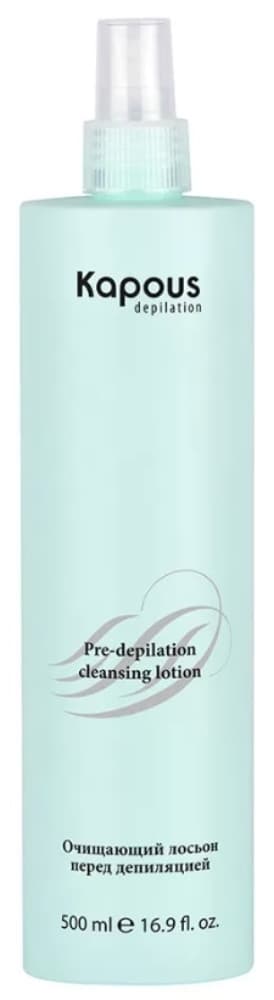 Kapous Depilation Очищающий лосьон перед депиляцией, 500 мл