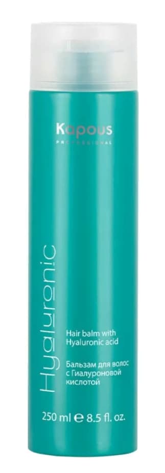 Kapous Бальзам для волос с Гиалуроновой кислотой серии "Hyaluronic acid" 250 мл 