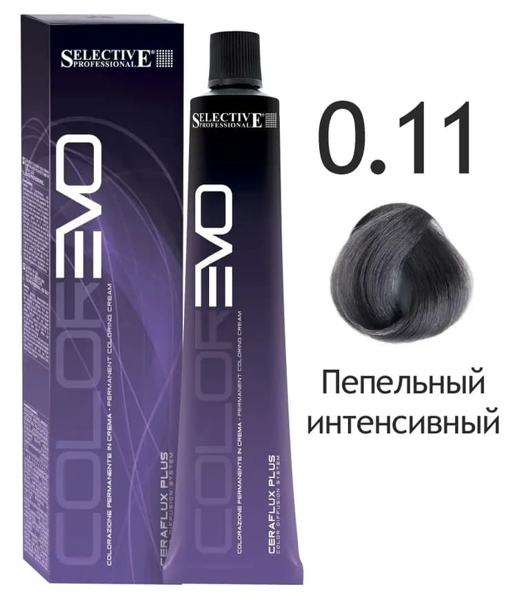 SELECTIVE COLOREVO 0.11 пепельный интенсивный