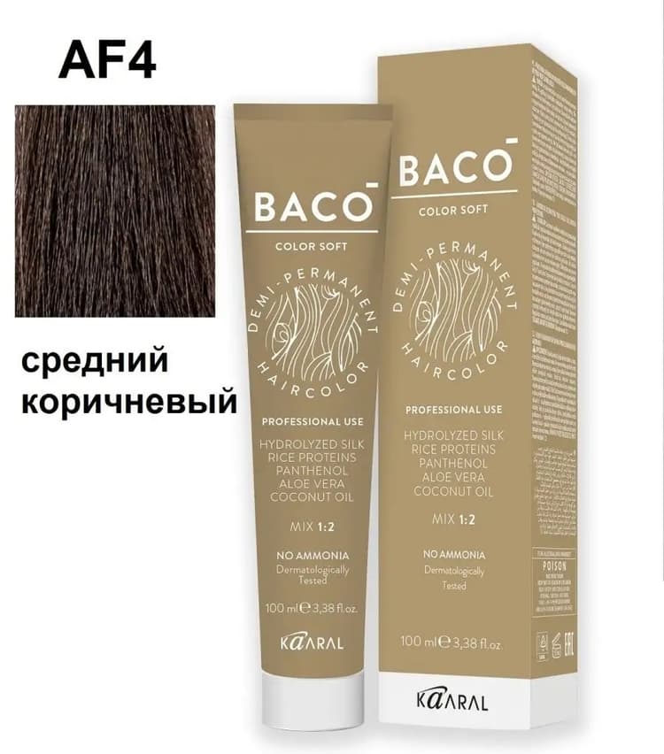 KAARAL Baco Soft  4 средний коричневый 100 мл 