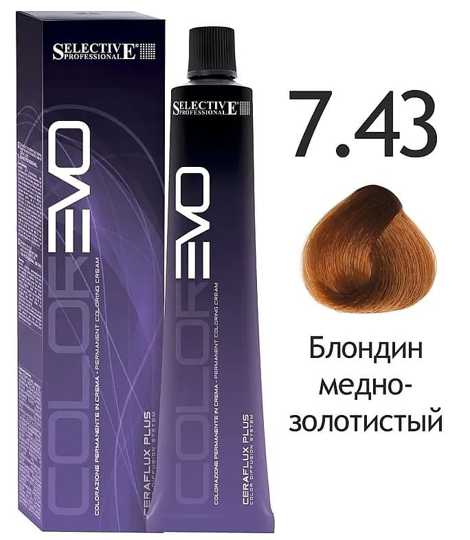 SELECTIVE Colorevo 7.43 Блондин медно-золотистый
