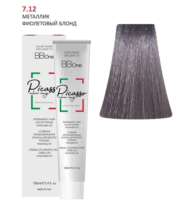 PICASSO 7.12 Metallic Voilet Blond Крем-краска перманентная
