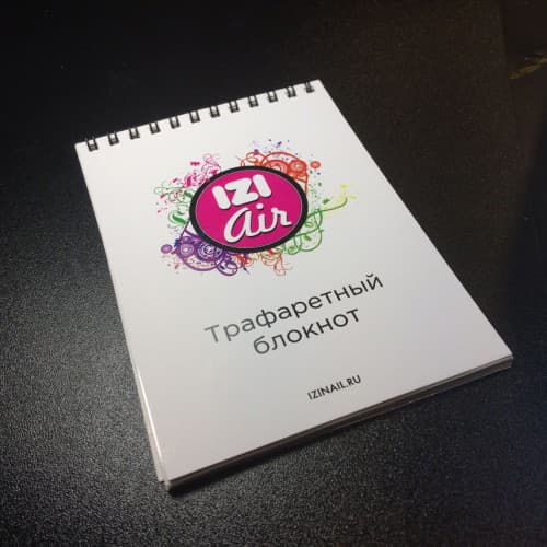 IZI AIR Блокнот трафаретный,  А6, 25 листов