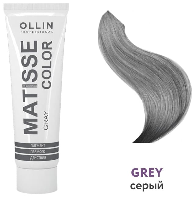 OLLIN MATISSE COLOR gray/серый 100мл Пигмент прямого действия
