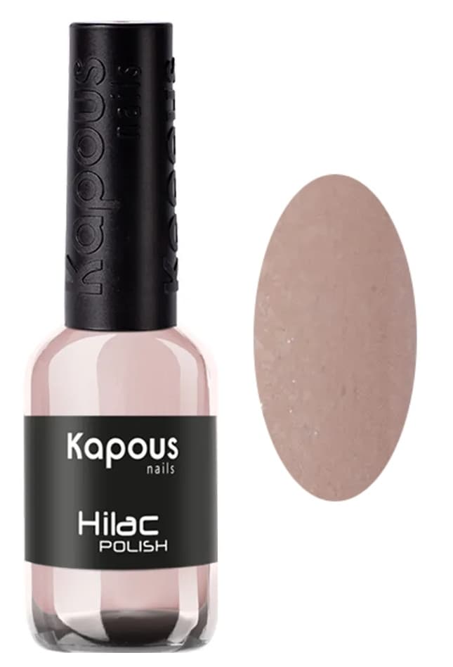 Kapous Nails Лак для ногтей "Hilac" 2152 это просто любовь, 9 мл