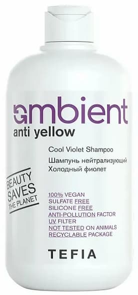 TEFIA AMBIENT ANTI-YELLOW Шампунь нейтрализующий Холодный фиолет 250 мл  