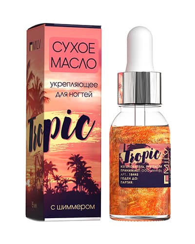MILV Сухое укрепляющее масло для ногтей с шиммером «TROPIC». 15 мл