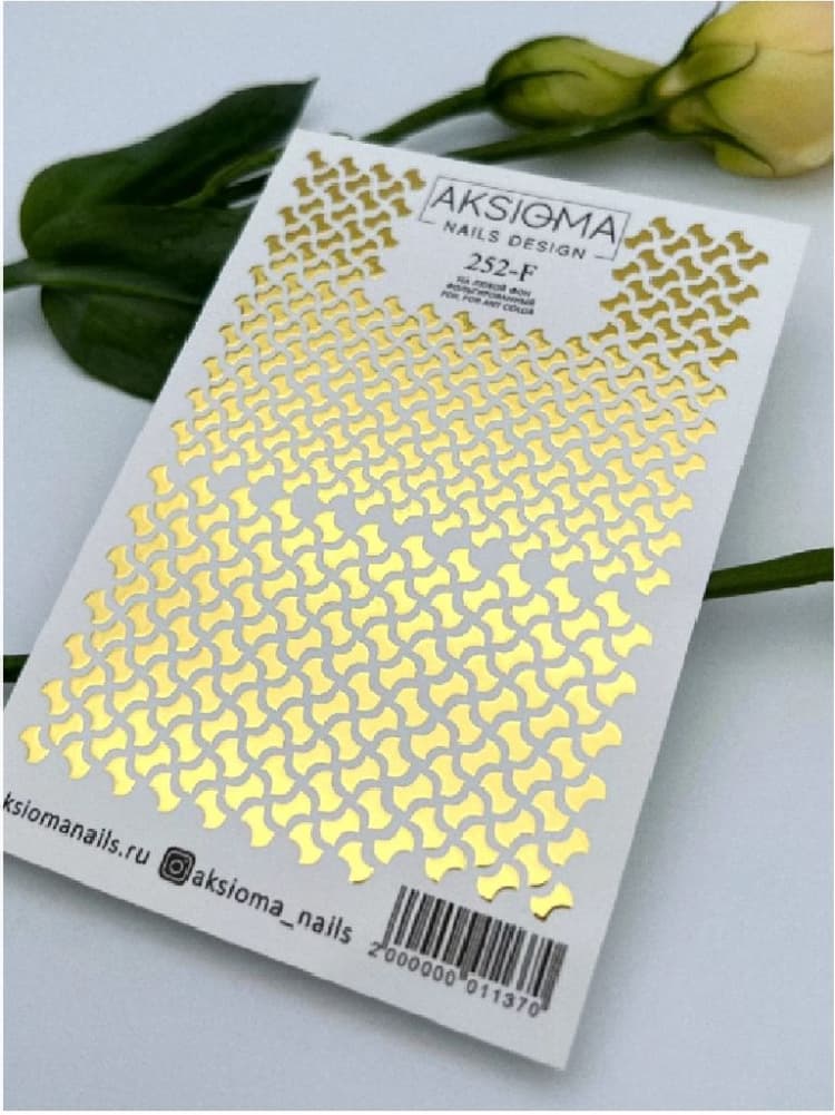 Слайдер Aksioma №252F