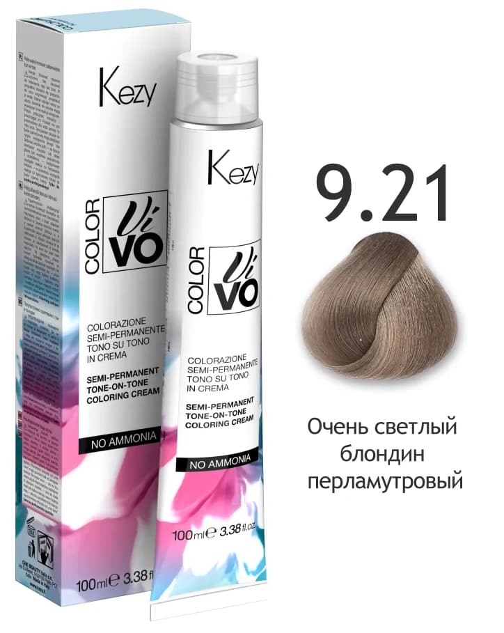 KEZY  Color Vivo No Ammonia 9.21 Очень светлый блондин перламутровый 100 мл