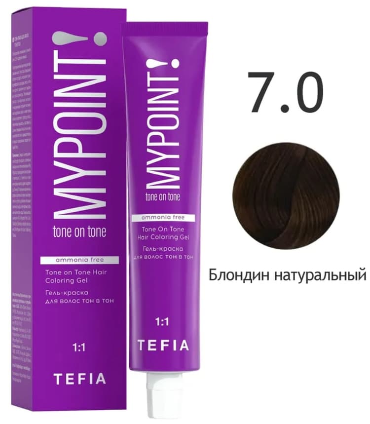 TEFIA MYPOINT Гель-краска тон в тон 7.0 блондин натуральный 60мл