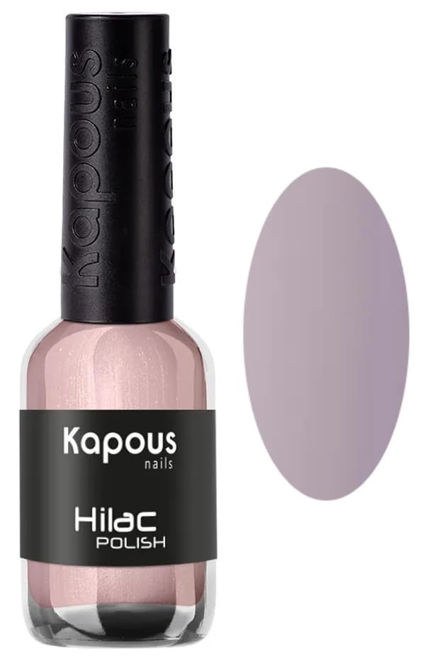 Kapous Nails Лак для ногтей "Hilac" 2308 ангорская белка, 9 мл