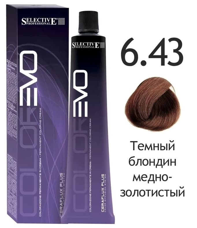 SELECTIVE COLOREVO 6.43  темный блондин медно-золотистый