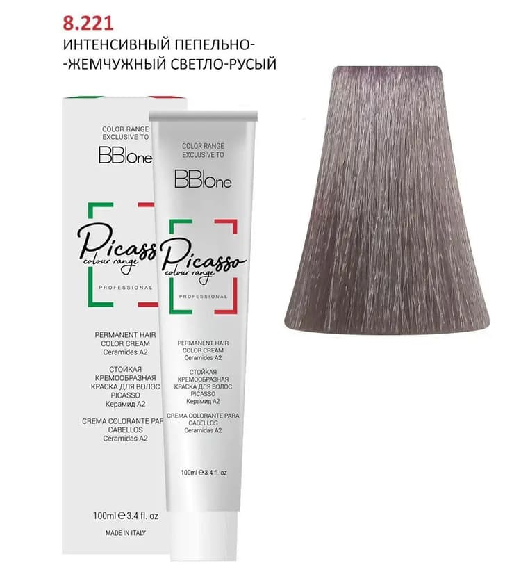 PICASSO  8.221 Intense Ash Pearl Light Blond Крем-краска перманентная