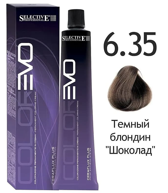 SELECTIVE COLOREVO 6.35  темный блондин"шоколад"