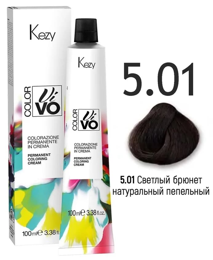 KEZY Color Vivo Крем-краска 5.01 Светлый брюнет натуральный пепельный, 100 мл. 
