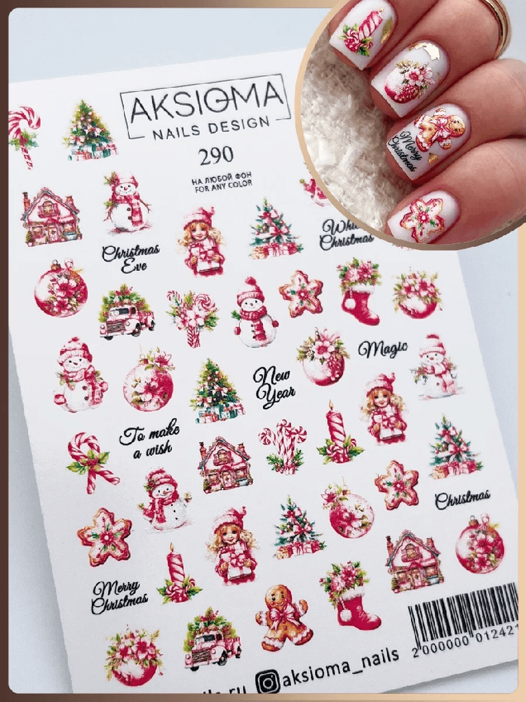 Слайдер Aksioma №290