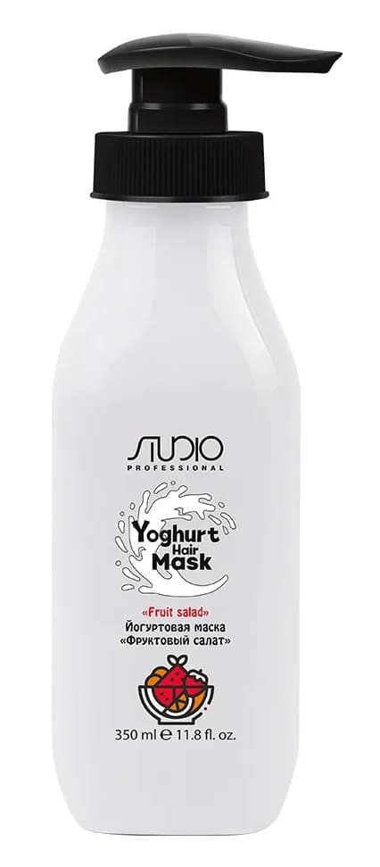 Kapous Studio Йогуртовая маска для волос "Фруктовый салат" 350 мл 