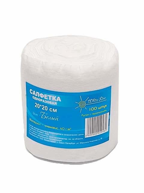 Салфетки спанлейс Белый 40г/м2 20*20 - 100шт. в рулоне