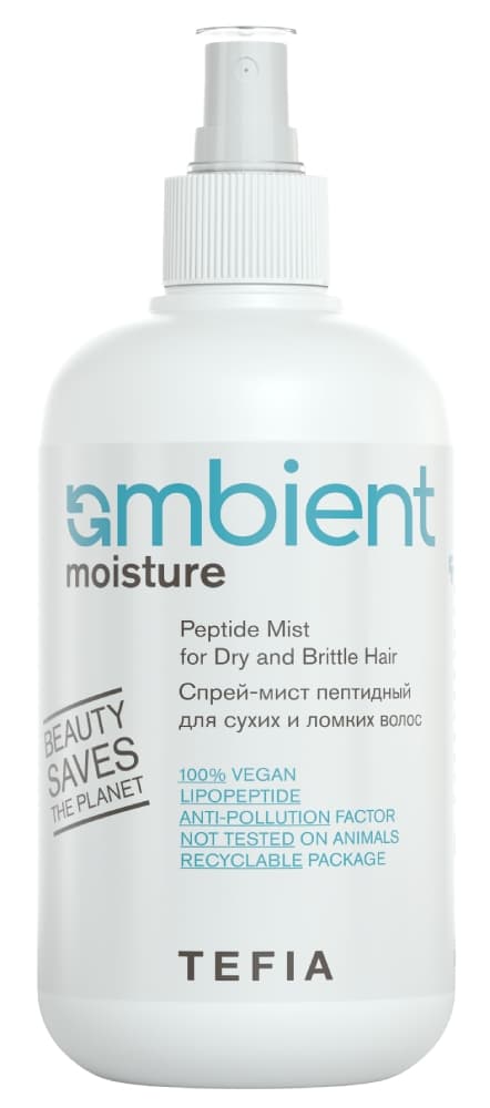 TEFIA AMBIENT Moisture Спрей-мист пептидный для сухих и ломких волос 250 мл
