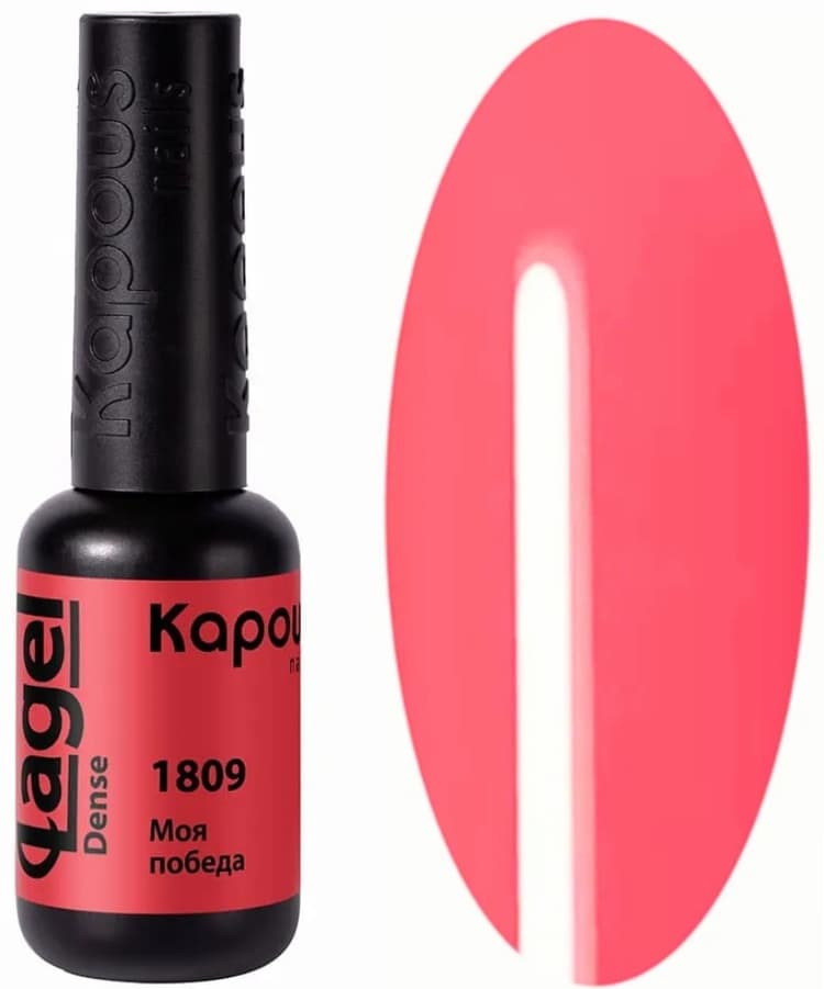 Kapous Nails Гель-лак "Lagel Dense" 1809 Моя победа, 8 мл