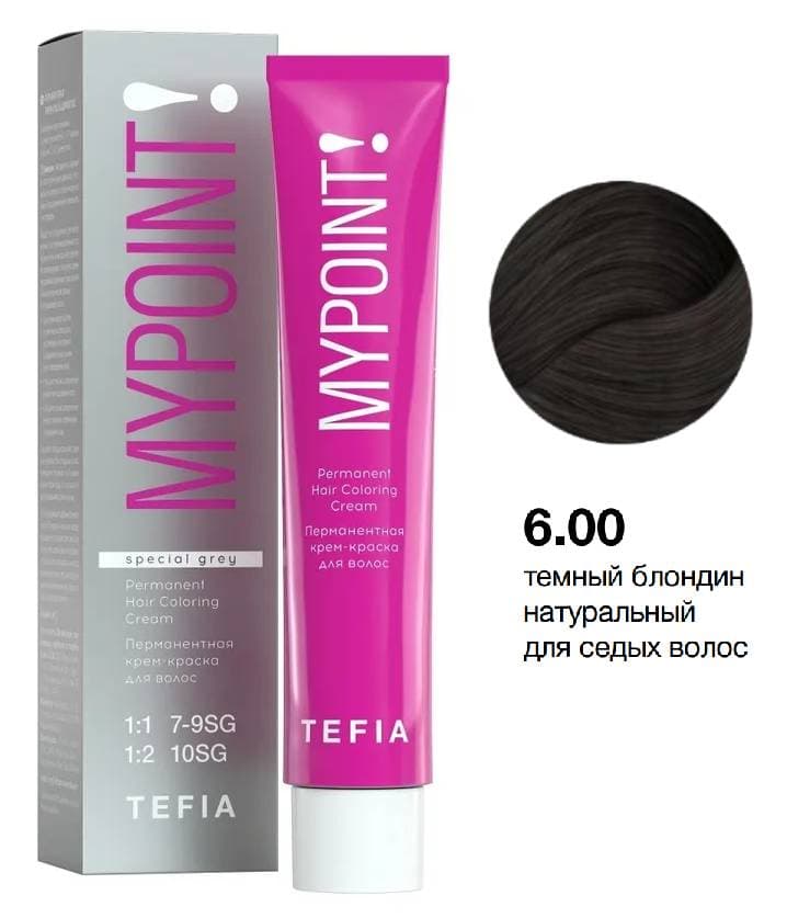 TEFIA MYPOINT 6.00 темный блондин натуральный для седых волос 60мл NEW!