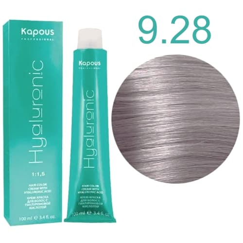 Kapous HY 9.28 Очень светлый блондин перламутровый шоколадный, 100 мл
