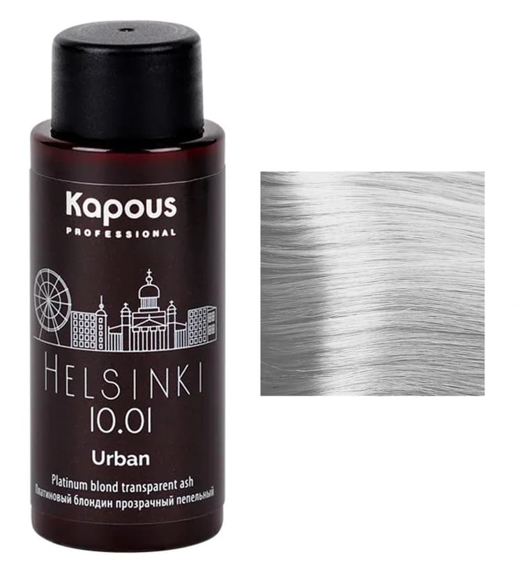 Kapous Urban LC 10.01 Хельсинки Полуперманентный жидкий краситель для волос 60 мл