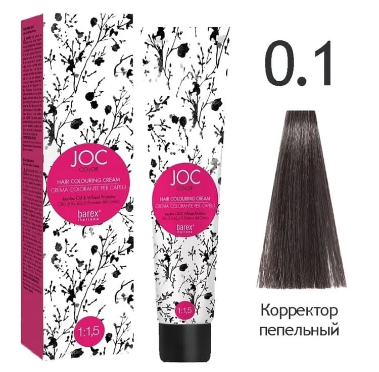 BAREX JOC Крем-краска 0.1 - Корректор пепельный