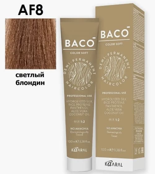 KAARAL Baco Soft  8 светлый блондин 100 мл