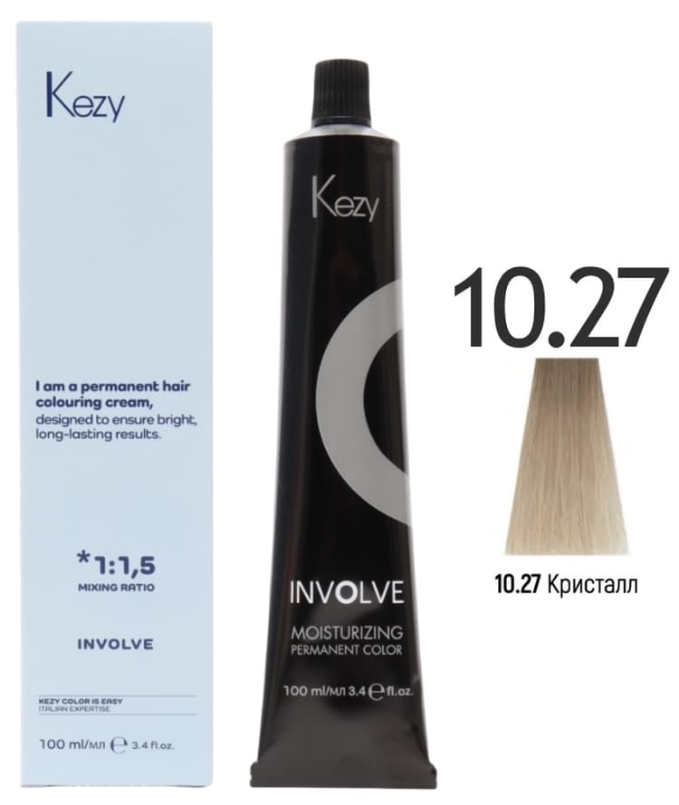 KEZY Involve color 10.27 Кристалл 100 мл. 